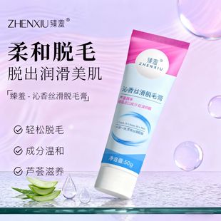 ����Óë���oʹ�غ�Óëȫ���m��ȥҸë�oʹȥë����Ůͨ�ÏS��