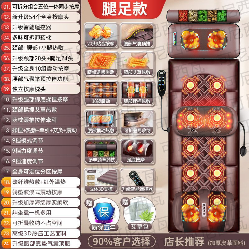 スポット多機能全身マッサージマットレス首マッサージ器腰背中首揉み電動器ブランケット|undefined
