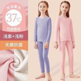 儿童保暖内衣套装女男童秋衣秋裤德绒AB双面无痕中大童睡衣家居服