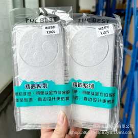 高透加厚透明壳适用VIVO S60/元气 S50/PROMINI Y600PRO 精孔壳