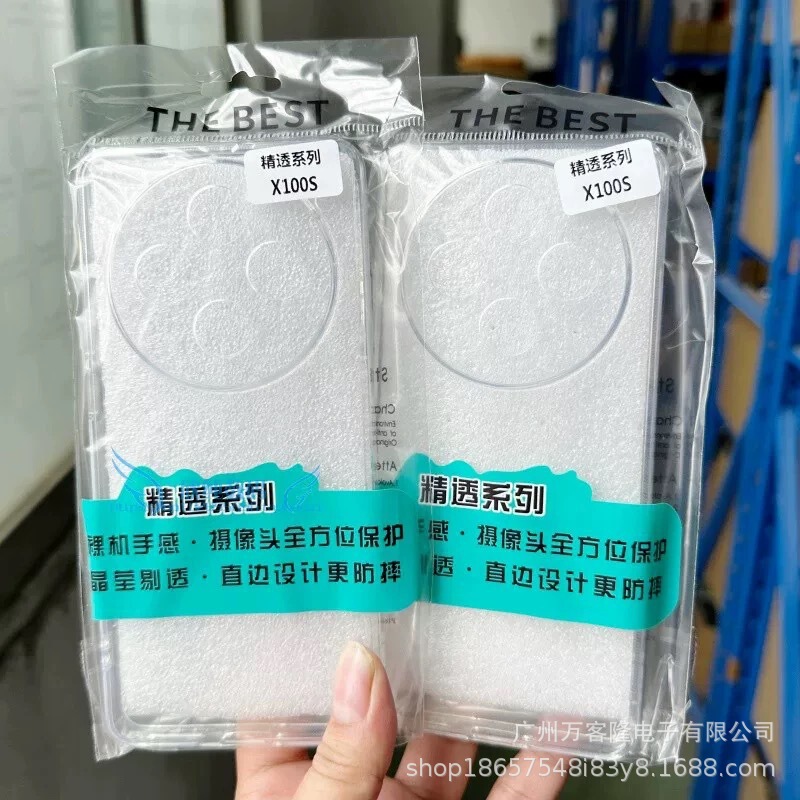 High-Transparency Thickened Transparent Case Suitable for Opp Findx9Spro/Ultra K15Pro/+ Fine-Hole Phone Case