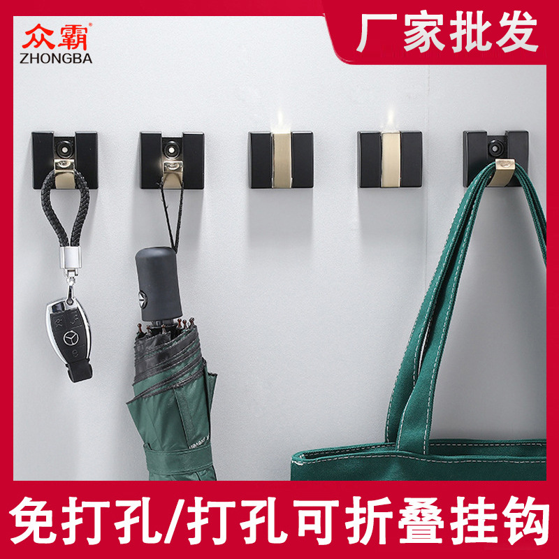 Fábrica de fabricación transfronteriza Comercio exterior oculto creativo invisible gancho plegable simple moderno cuarto de baño dormitorio ropa gancho