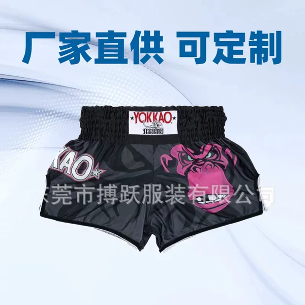 Muay Thai Shorts, Martial Arts Shorts, Boxing Shorts, Sanda Fighting Shorts, Training Shorts for Men and Women, Competition Shorts, Cross-Border Wholesale