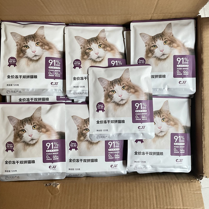 双拼猫粮120g