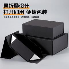 メーカー包装折りたたみボックスポータブルハードボックスフリップトップボックス特大ギフトマグネットボックス包装ギフトボックス在庫あり