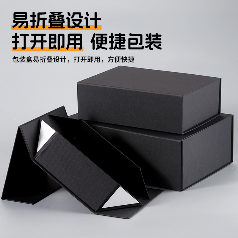 Embalaje de fábrica caja plegable caja dura portátil caja de flip caja de regalo de gran tamaño caja de imán caja de regalo en stock