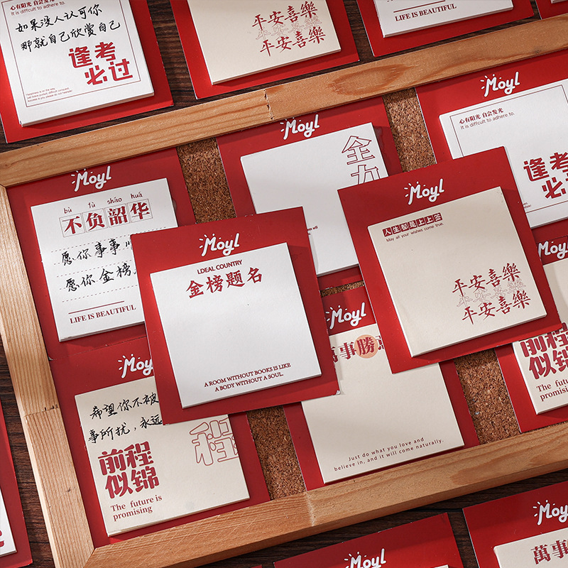 Inspirational Sticky Note Text N Times Can Be Pasted Message Note Pad Student Note Pad Office Message Sticker