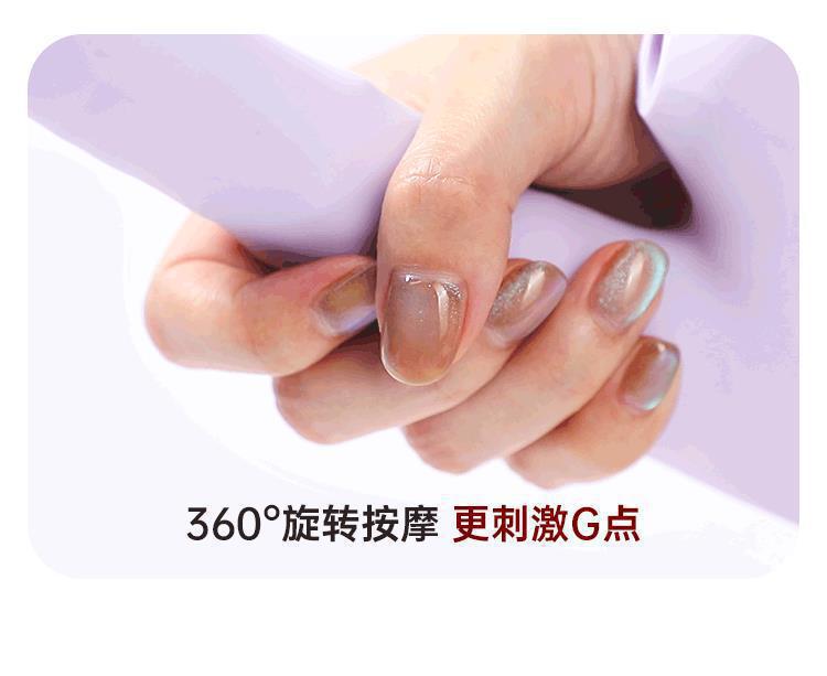 Ji Jinghong Bead Stick Telescopic Sucking Vibrator in Purple ABS and Liquid Silicone — detail image 22