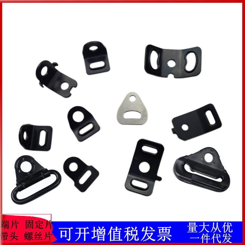 Car Seat Belt Accessories with Iron Head End Fixing Piece Connecting Head Screw Piece Trailer Head Cover Clip Car Seat Belt Accessories with Iron Head End Fixing Piece Connecting Head Screw Piece Trailer Head Cover Clip