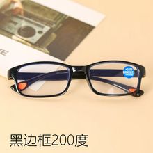 新款黑框冷茶色老花镜防蓝光男女款花镜高清老人阅读大框老花眼镜