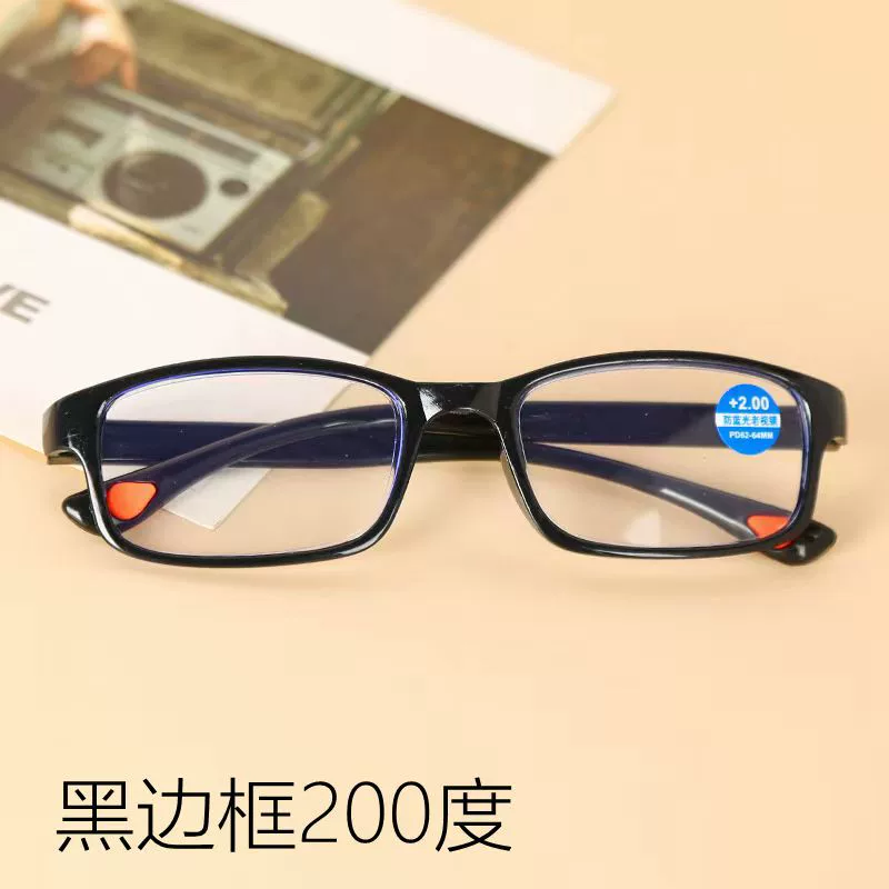 Новая черная рамка Холодные чайные очки для чтения