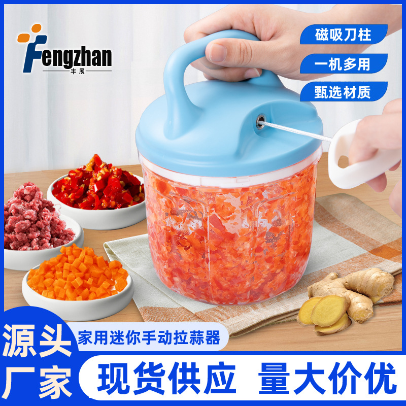 Processing and Customization of Portable Minced Meat Grinder, Baby Food Supplement Mixing Processor, Household Mini Manual Garlic Puller