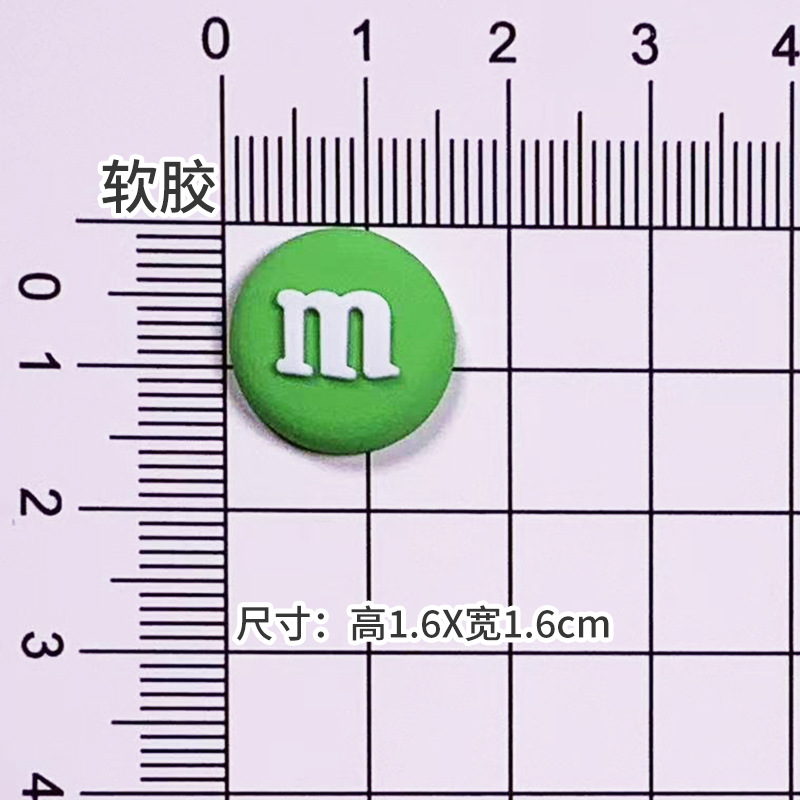부드러운 접착제 작은 녹색 M 콩 [1.6*1.6cm]