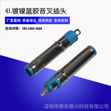 SֱN 4.5*6.0 25.4L{z^ DC^ PӛX^