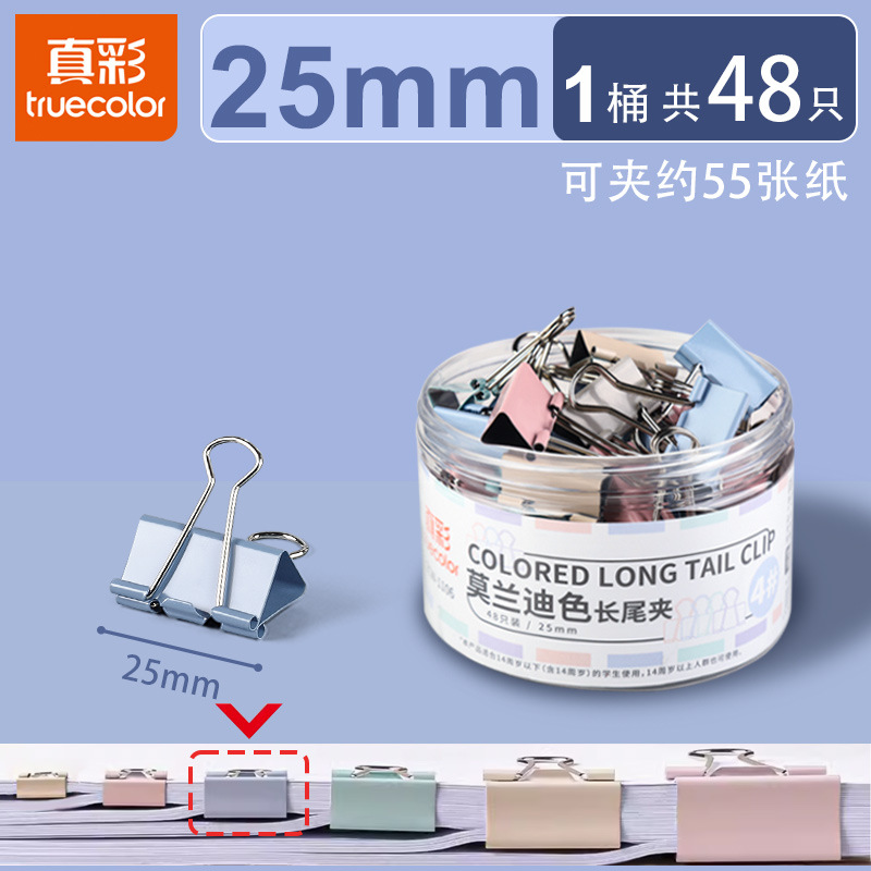 바인더 클립(25MM)-48개/상자