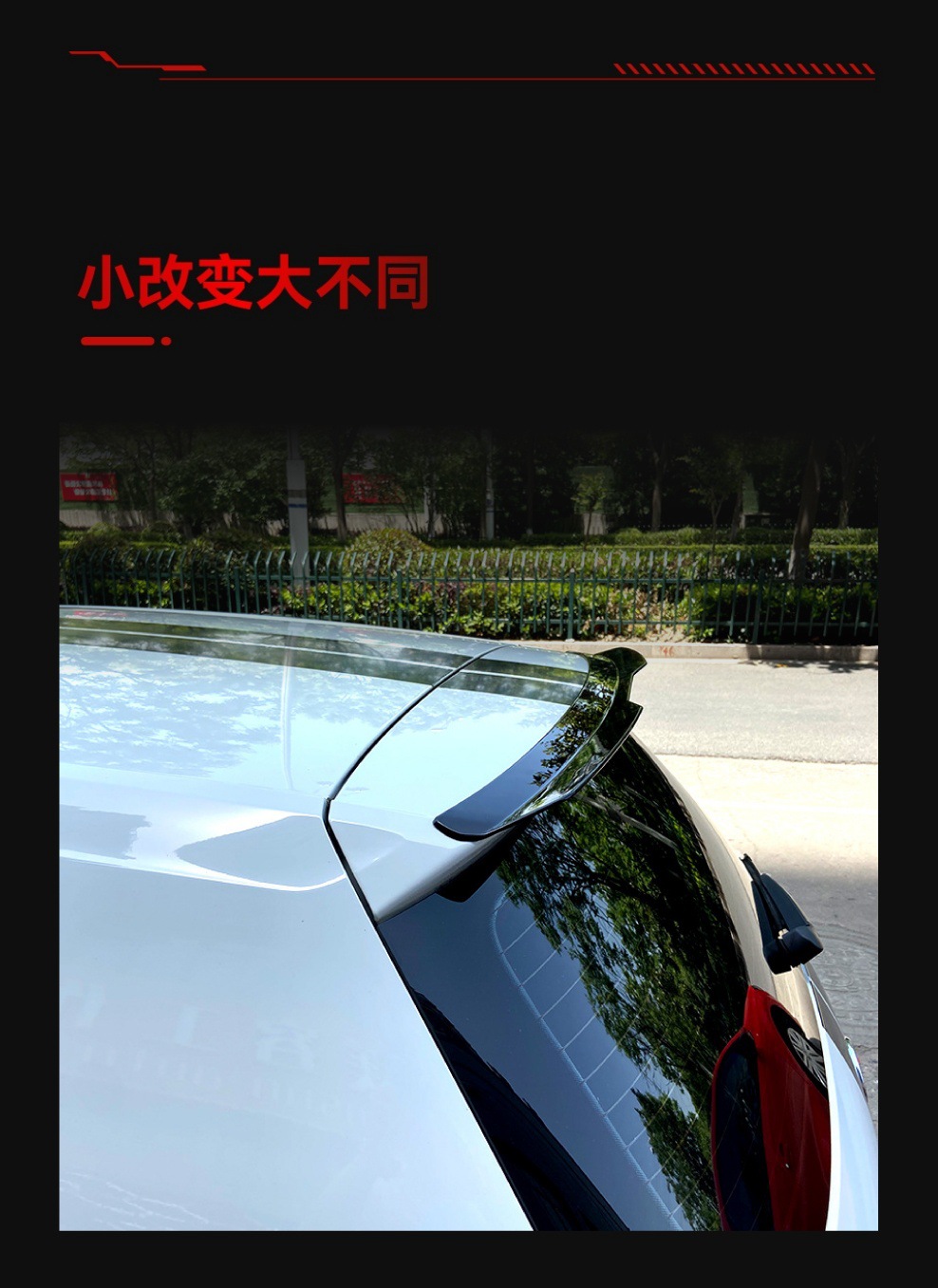 Applicable to Volkswagen Audi Mercedes-Benz BMW Hyundai Kia General Hatchback SUV Small Tail Top Wing Cross-border Modification