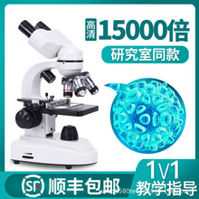 ˫Ŀ��΢��10000������ʵ���Ҷ�ͯ���и���΢��15000��ϸ������