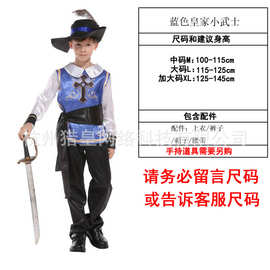 万圣节cosplay儿童武士舞台演出表演服聚会B-0157蓝色皇家小武士