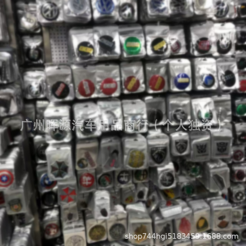 Factory direct 65mm car wheel hub sticker car logo decorative steering wheel sticker metal car sticker steering wheel modification logo