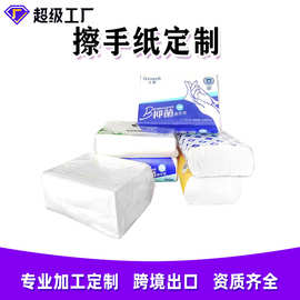 工厂定制家用商用擦手纸巾单层双层原生木浆加厚订做批发纸巾
