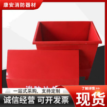 厂家生产消防沙箱 消防器材 各种规格沙箱 微型消防站 工地柜