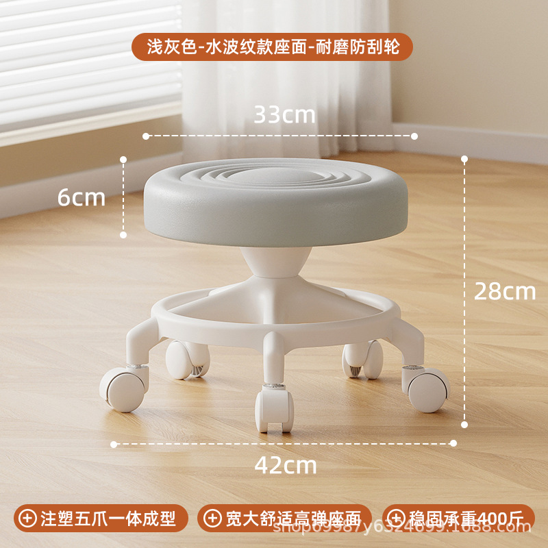 Rueda universal, pequeño taburete, polea, taburete bajo para niños pequeños, banco silencioso doméstico con artefacto de cambio de zapatos, rueda de cordón, taburete redondo