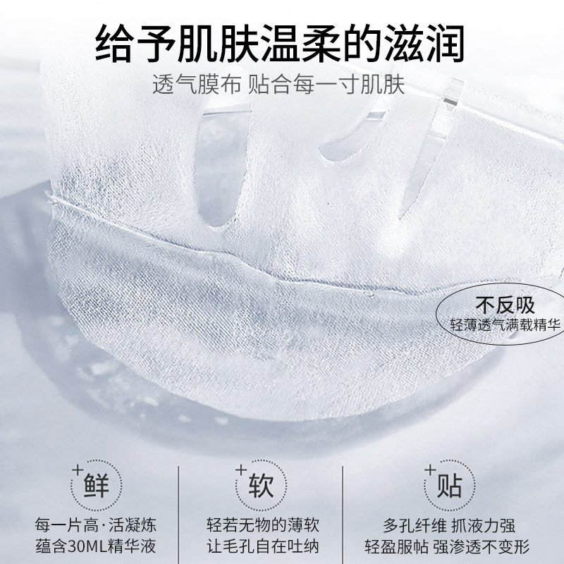 Gelianna格蓮娜保湿安瓶精華素マスク補水保湿若肌スキンケア品源工場|undefined