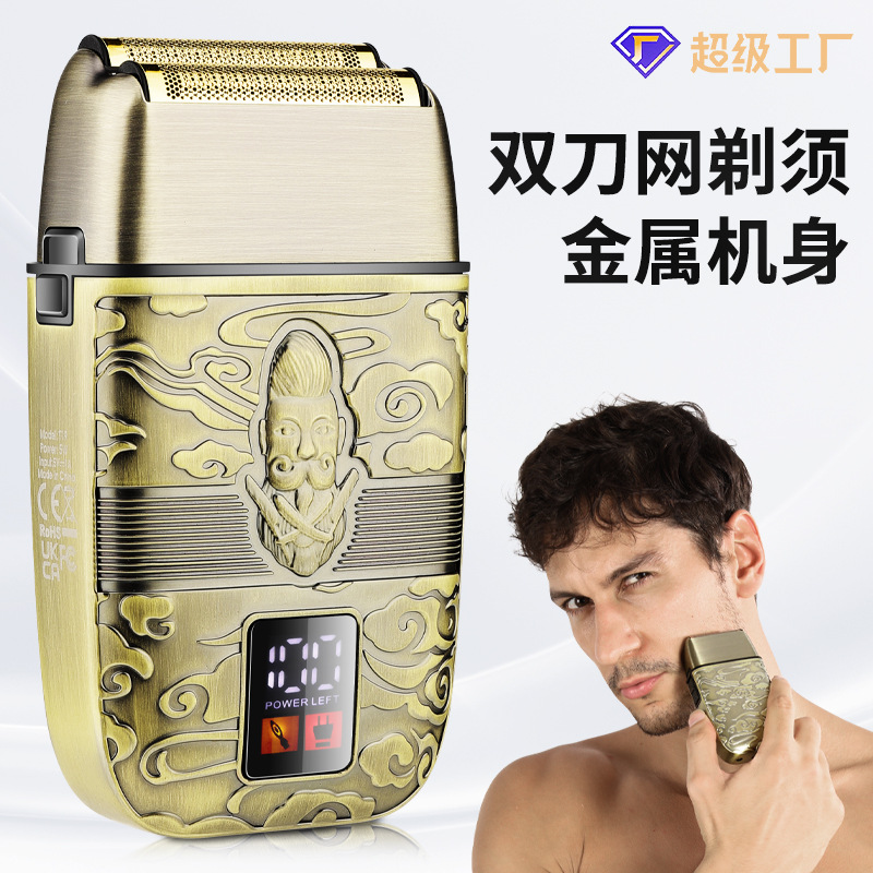 Todo metal doble cuchillo red 8800-vuelta máquina de afeitar eléctrica pantalla digital de los hombres de afeitar salón de pelo calvo empuje clipper de pelo blanco