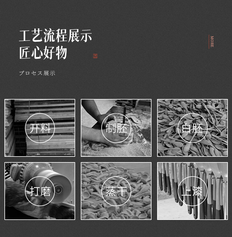 详情页_26.jpg