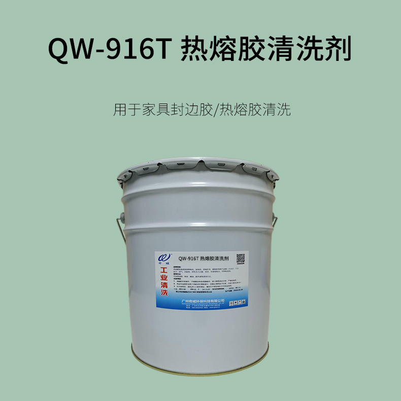 ���ɽ���ϴ�������ѽ����С����ǩֽͰ������������Ч