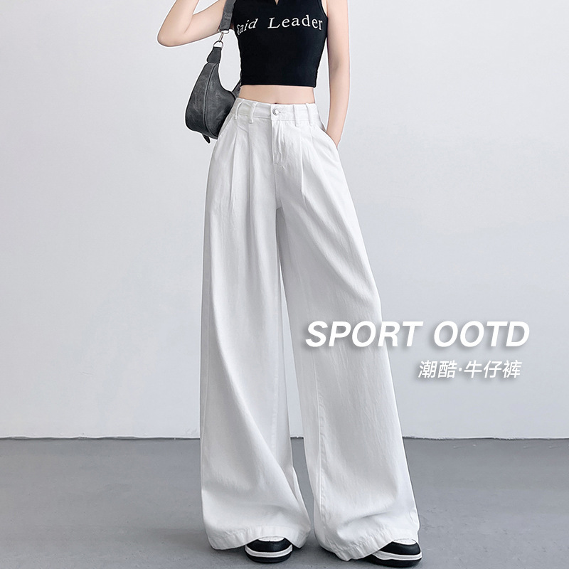 White High-Waisted Wide-Leg Jeans for Women in Spring and Summer Thin Commuting Loose Slimming Straight Trousers for Women Drapey Casual Pants
