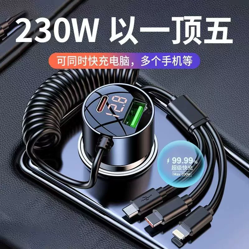 Car charger, Type‑C PD20W / up to 120W, dual fast USB, metal/alloy, digital display options