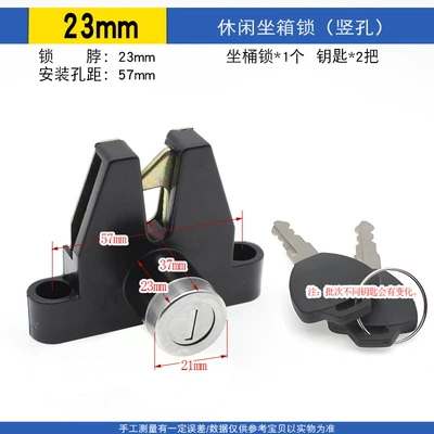 recreational car seat bucket lock electric: Other Electric Vehicle Accessories - 23mm-casual-seat-box-lock-vertical-hole