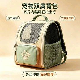 猫猫包、箱;狗狗包、箱;宠物自背包