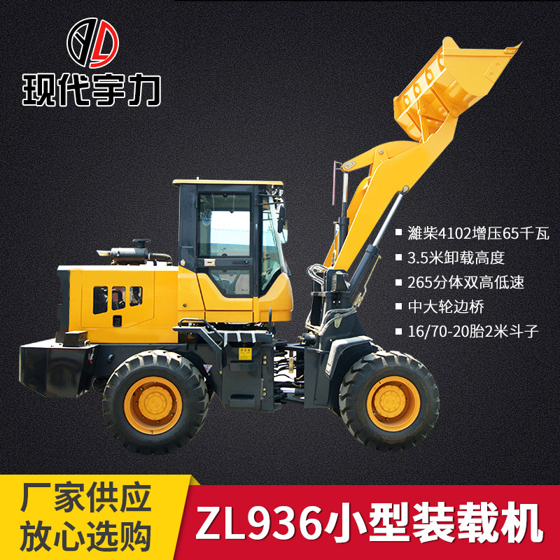 批发轮胎式小型装载机 厂家供应抓木机配件 小型装载机抓木机