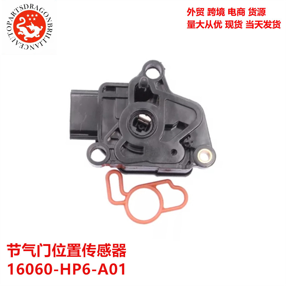 Transfronterizo para TRX420 TRX500 TRX680 Sensor de posición del acelerador 16060 - HP6-A01