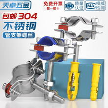 304���P䓹ܿ��̶���֧����Û��ᔱ����܊Aˮ�܊A�ӹܵ����ۿ���