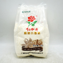 红牡丹高筋小麦粉1kg*2包 高筋面粉面包拉面饺子皮红牡丹面粉家用