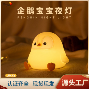 ���Z����Сҹ�����Ҵ��^�Շ������ğ�penguin���_˹�Ј�����