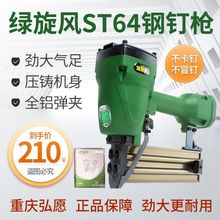 �G���LST64�ᔘ� ���ᔘ�  ��픾��ی��� �Ŵ����� ��ӹ���