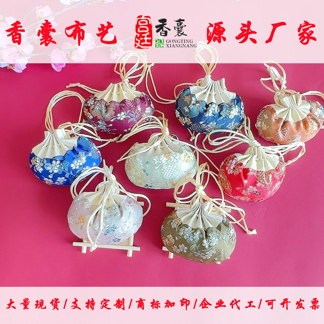 [Производитель оптом] саше Hanfu сумка сумка саше пустая сумка саше китайский стиль украшения старинный стиль ручной отпугиватель саше