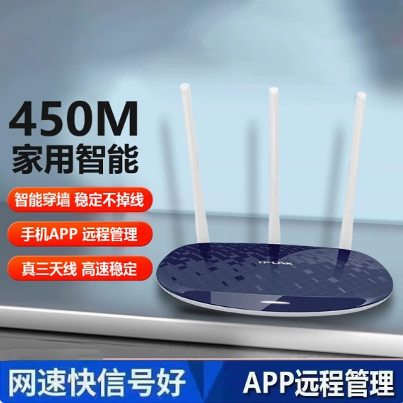 TP-LINK WL-WR886N беспроводной роутер 450M с проникающей способностью для дома, трехдиапазонный роутер TPLINK