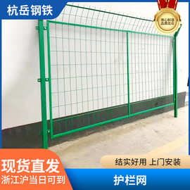 护栏网框架光伏电站围栏网铁路护栏高速公路防护栏工地围挡隔离