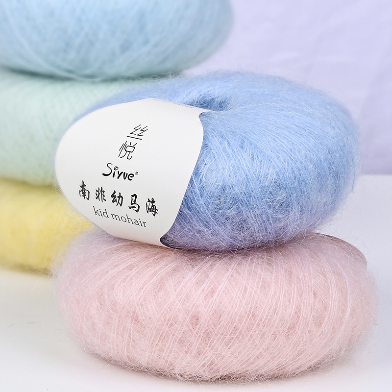 Siyue/Siyue South African Baby Mohair Fine Yarn DIY Knitting Scarf Shawl Neck Warmer Baby Sweater Fine Knitting