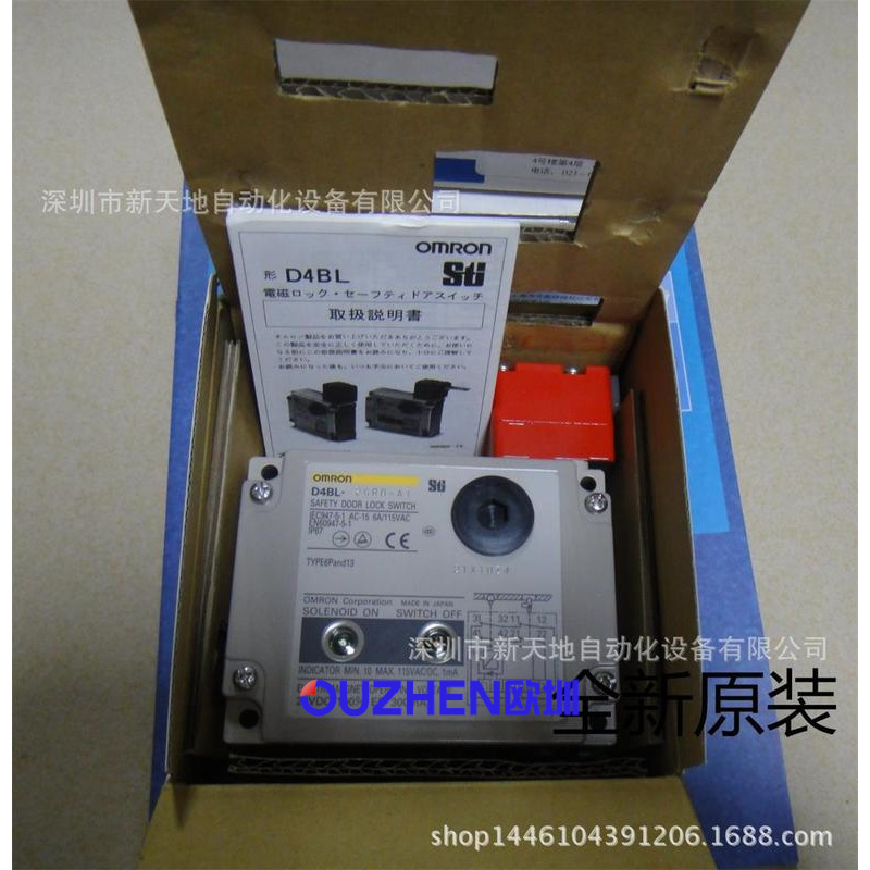 全新日本原装OMRON开关D4BL-2GRD-AT现货议价
