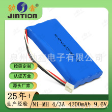 ����Ni-MH 4/3A 4200mAh 9.6V懚�늳ؼ���Fukuda FX-7000FX-7100