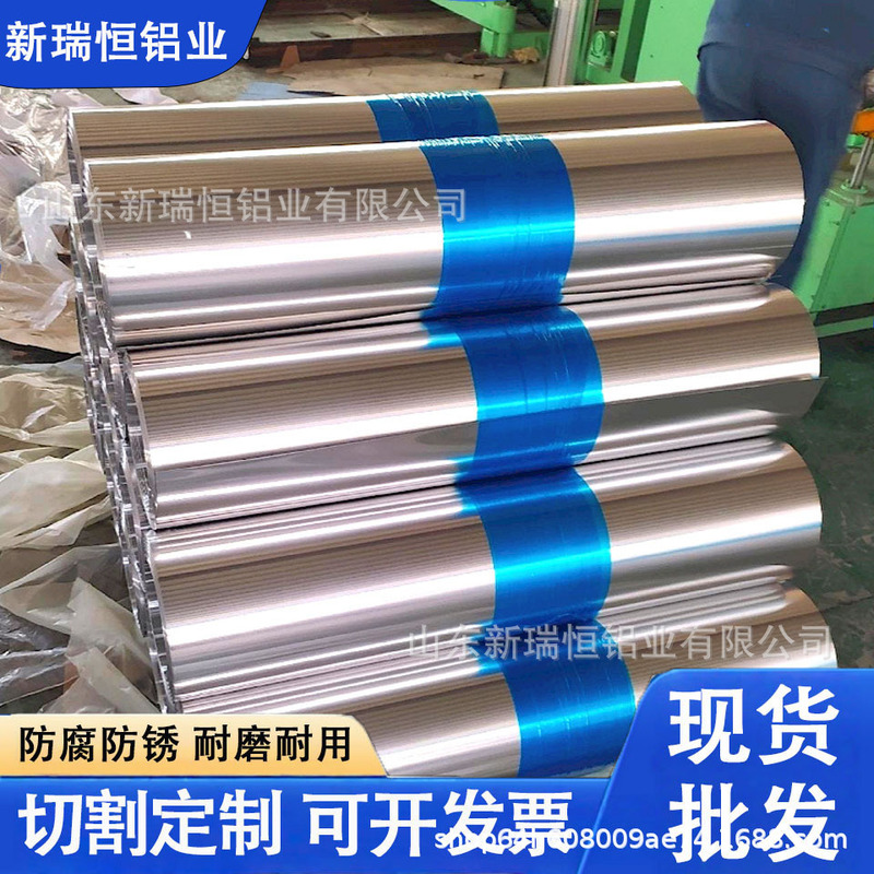 Aluminum Coil Aluminum Sheet 1060/3003 Tank Insulation Shell Thin Aluminum Sheet 0.5mm Thick Manufacturer's Ready Stock Pipe Rust Protection Aluminum Coil Aluminum Sheet 1060/3003 Tank Insulation Shell Thin Aluminum Sheet 0.5mm Thick Manufacturer's Ready Stock Pipe Rust Protection
