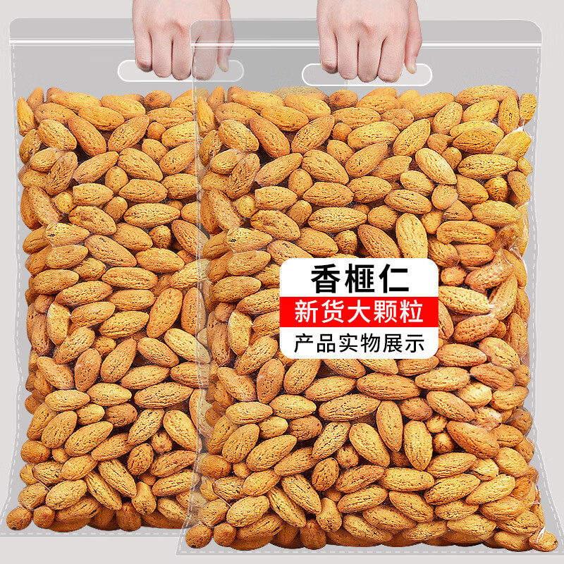 Torreya nuts shelled torreya seeds ready to eat Zhuji Fengqiao nut kernels 2024 new arrival ready-fried torreya meat snacks wholesale