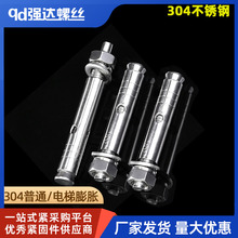 M6M8M10-M20 304���P���Û�ݽzᔿ��{��Ûᔱڻ������Û��˨