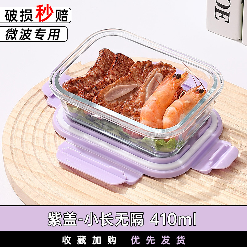 Recipiente de vidrio resistente al calor para almacenar alimentos, lonchera sellada, lonchera apta para microondas con tapa, bento box con arroz, juego de tazones de vidrio